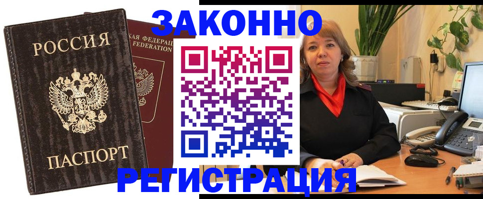 регистрация для дет. сада в Мантурово