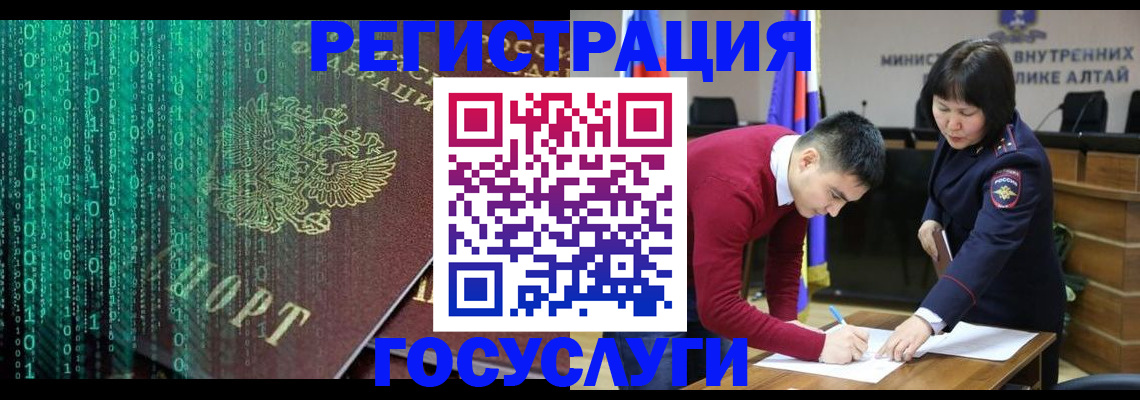 прописка 2025 в Мантурово