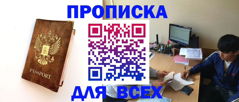 регистрация для дет. сада в Мантурово