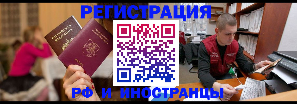 найти адрес прописки в Мантурово